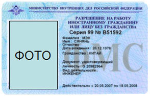 Разрешение на проживание и работу в Египте