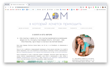 Сообщение блога