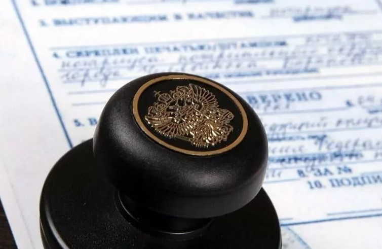 Апостиль и легализация документов: как подтвердить международную законность документа