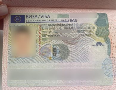 Как получить туристическую визу в Болгарию в 2024 году