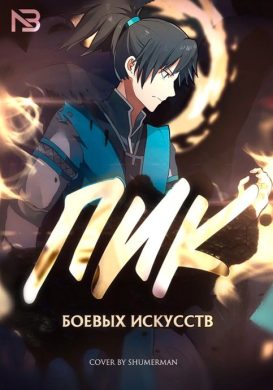 Как выстоять перед лицом невзгод и стать сильнее