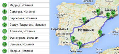 Маршруты для самостоятельных путешествий в Испании