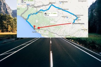 Минеральные Воды – Сочи: Планируем Путешествие